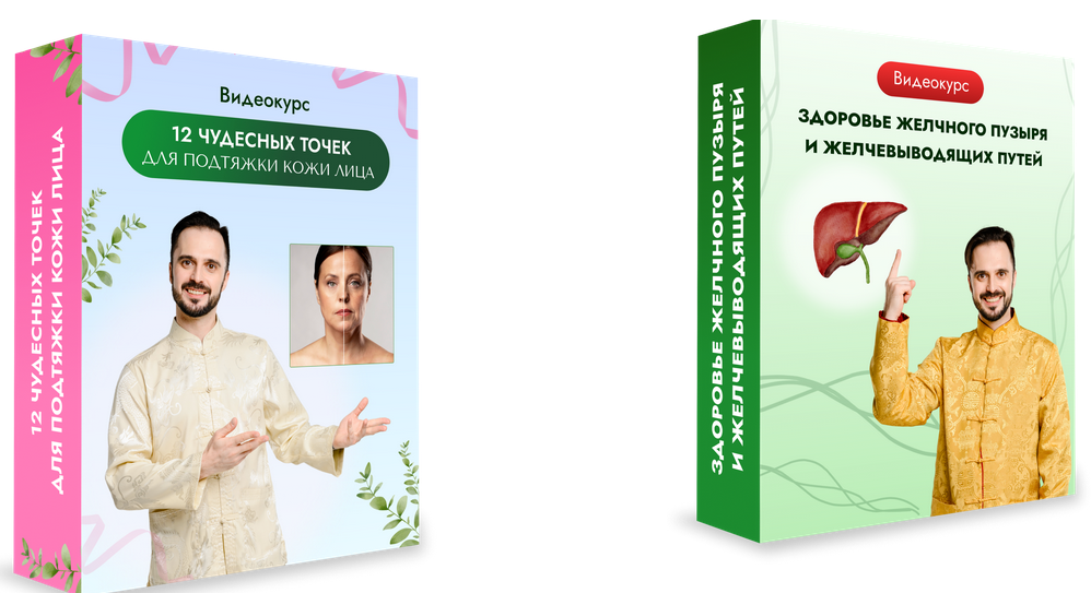 [Данила Сусак] 12 чудесных точек для подтяжки кожи_0.png